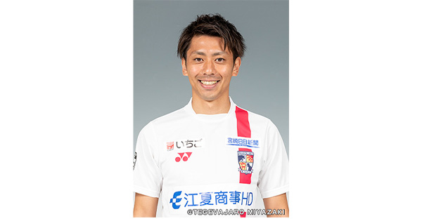 Takuma Sonoda Transfer Destination Announcement – Tegebajaro Miyazaki Official Site