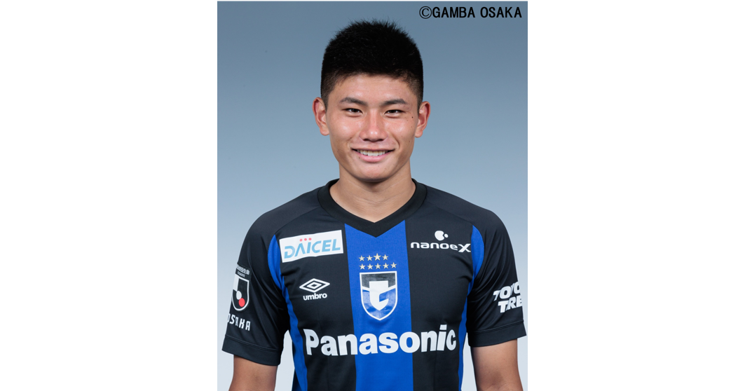 Notice of Harumi Minamino joining Gamba Osaka on loan – Tegebajaro Miyazaki－Official site