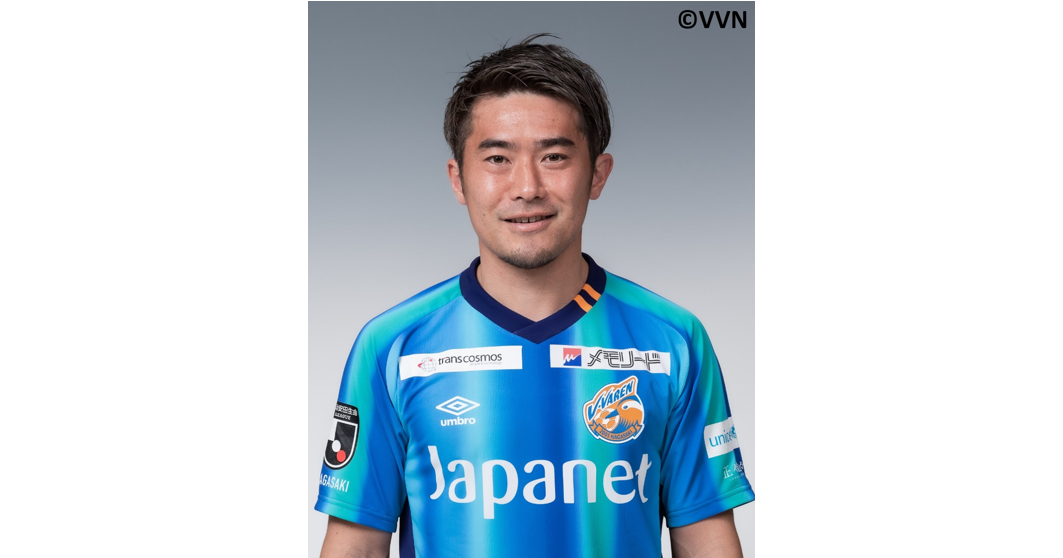 Ryohei Yamazaki full transfer from V-Varen Nagasaki – Tegebajaro Miyazaki－Official site