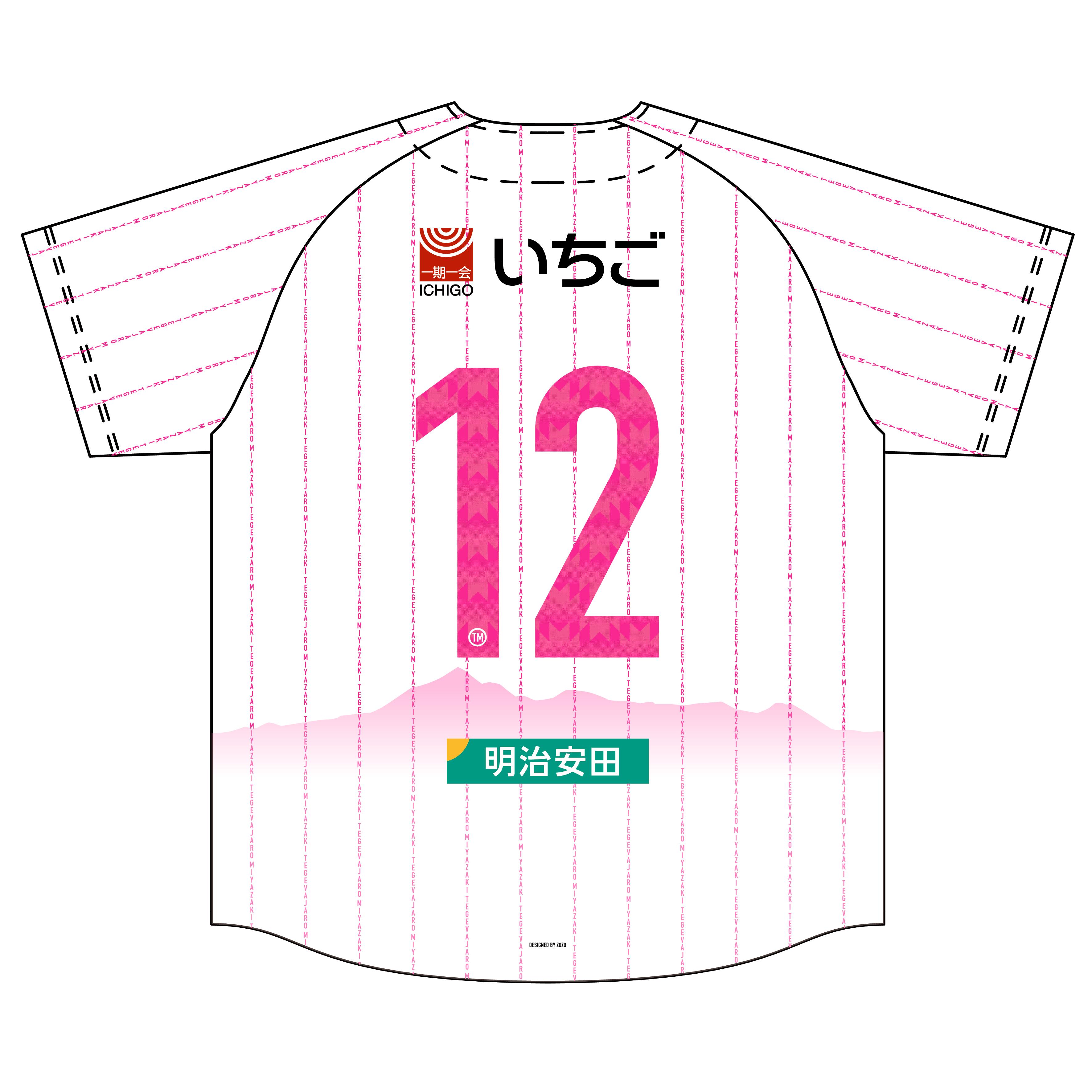 テゲバ 特別デザインベースボールシャツ