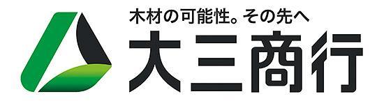 大三商行