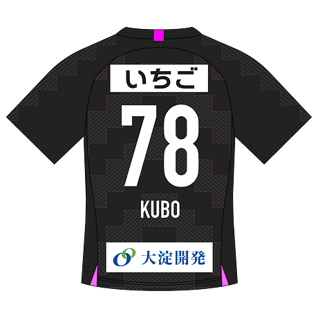 KUBO