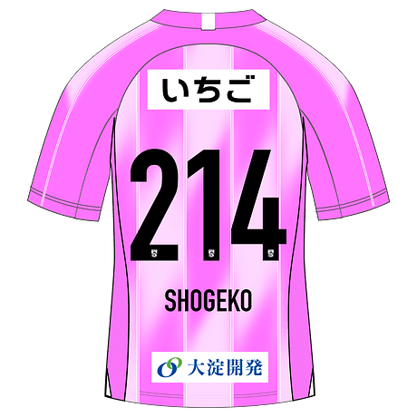 SHOGEKO