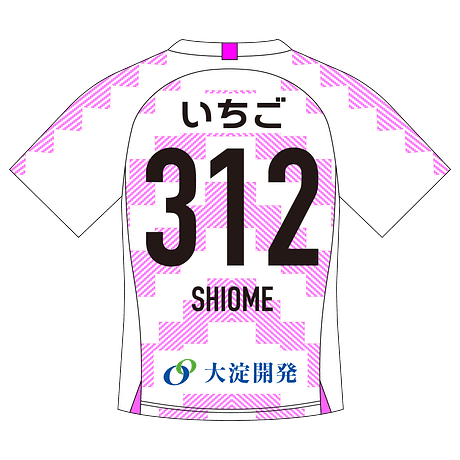 SHIOME