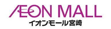 イオンモール宮崎