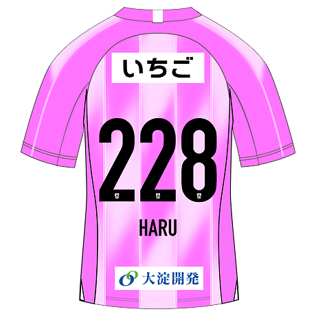 HARU
