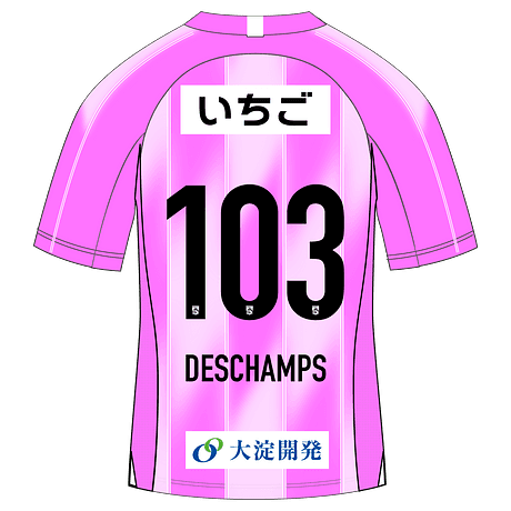 DESCHAMPS