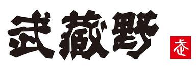 株式会社ムサシノフードカンパニー