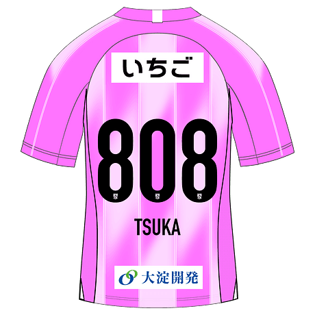 TSUKA
