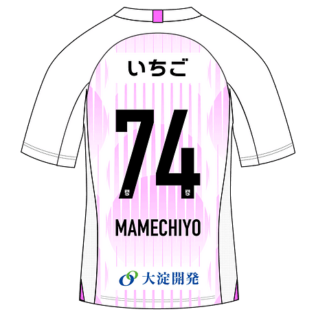 MAMECHIYO