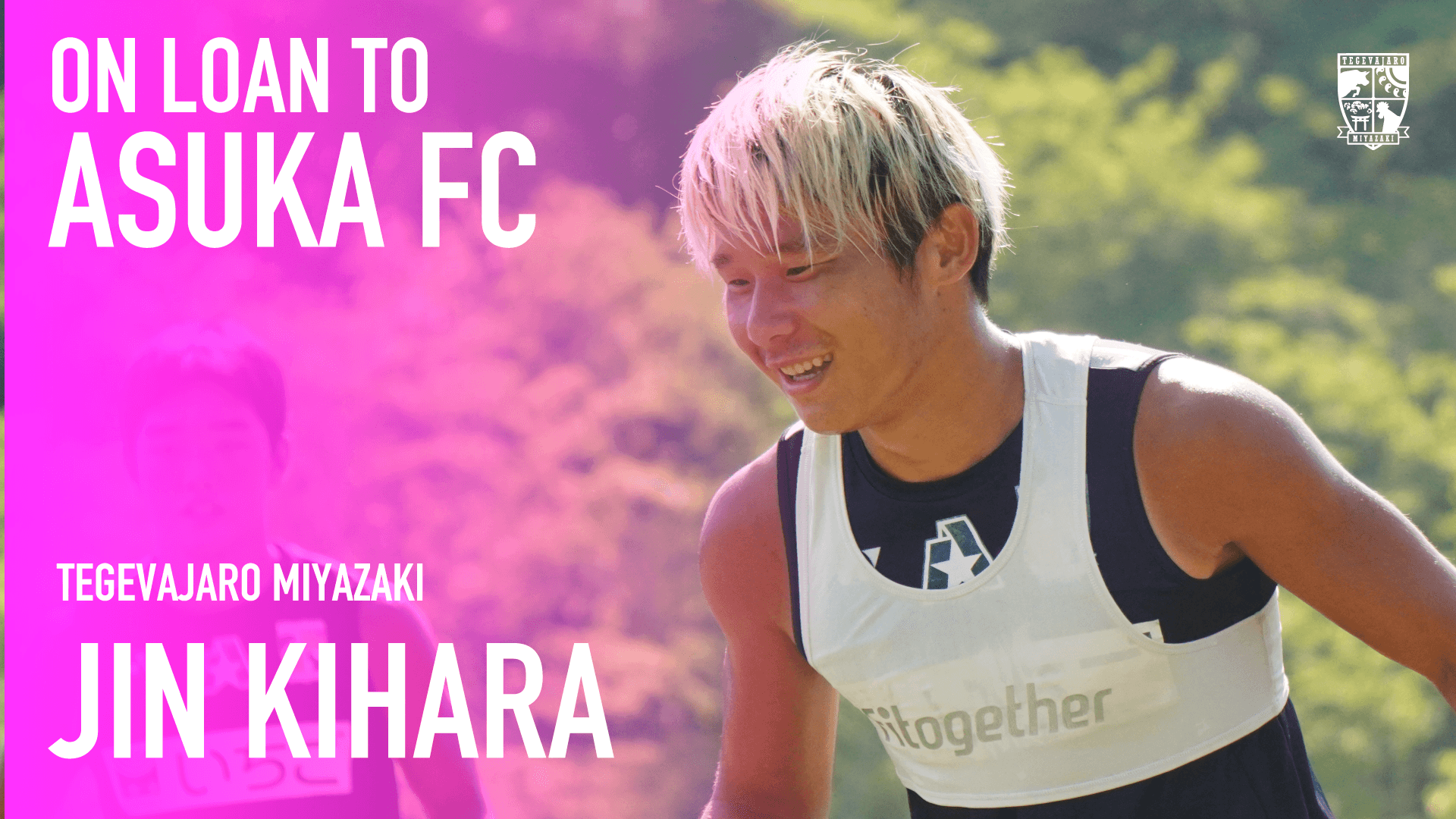 木原 仁選手　飛鳥FCへ期限付き移籍のお知らせ