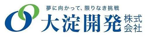 大淀開発株式会社