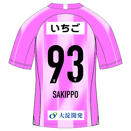 SAKIPPO