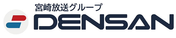 デンサン