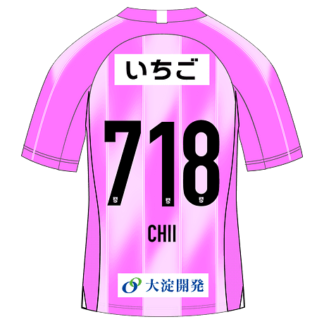 CHII