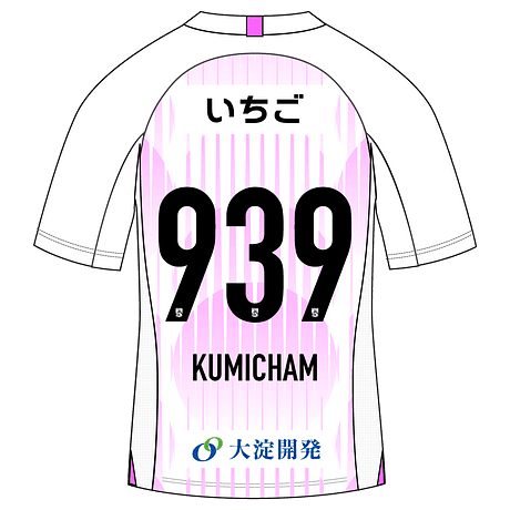 KUMICHAM