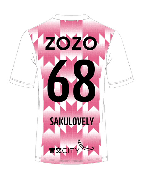 SAKULOVELY