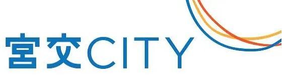 宮交シティ