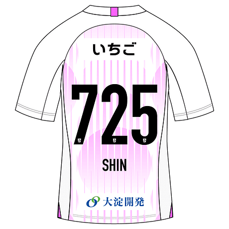 SHIN
