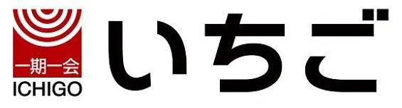 いちご株式会社