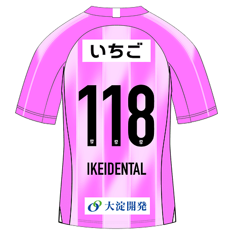 IKEIDENTAL