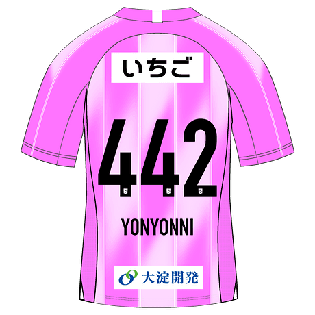 YONYONNI