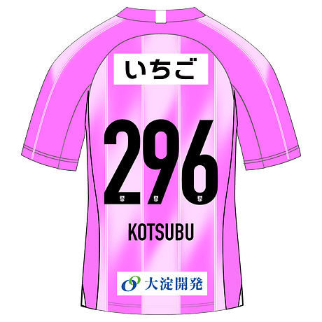KOTSUBU