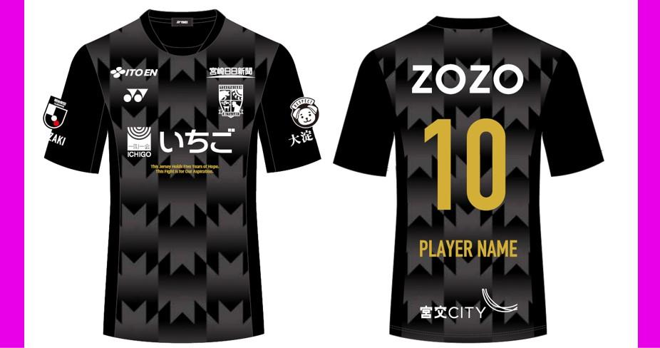 【お知らせ】2025シーズン 3rd UNIFORM SPECIAL EDITION販売のお知らせ