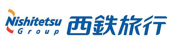 西鉄旅行