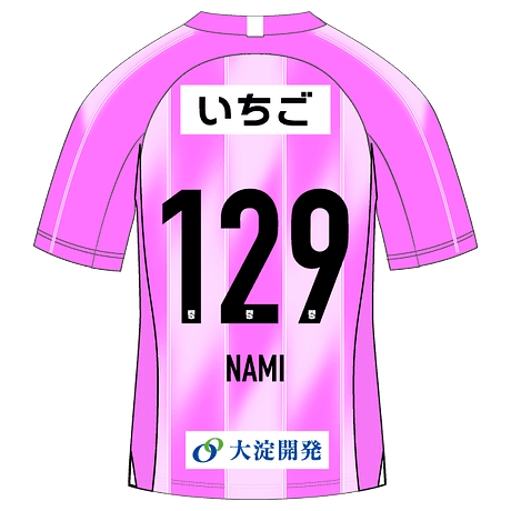 NAMI