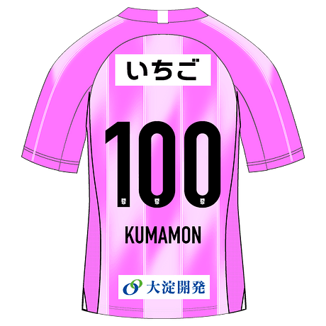 KUMAMON