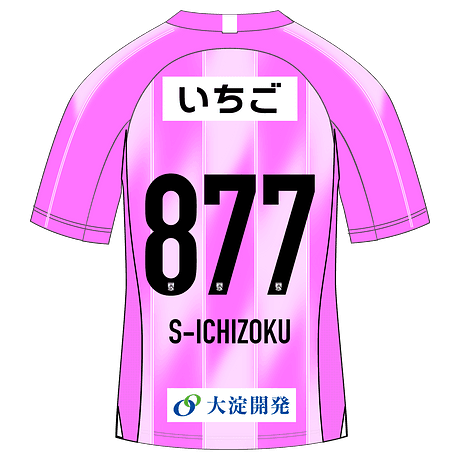 S-ICHIZOKU