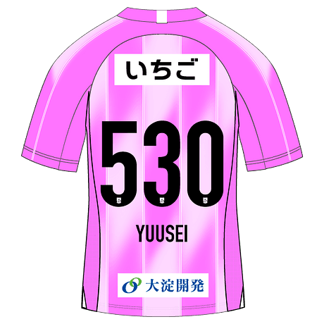 YUUSEI