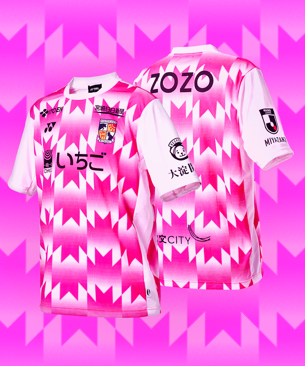 2025 FP 3rd UNIFORM