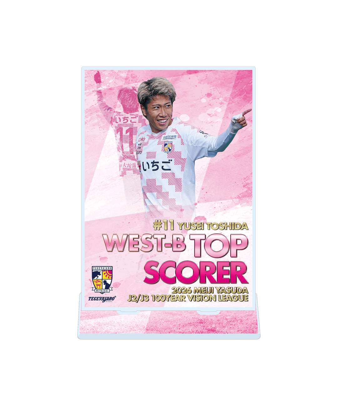 百年構想WEST-B 土信田選手 TOP SCORERアクリルスタンド（大）