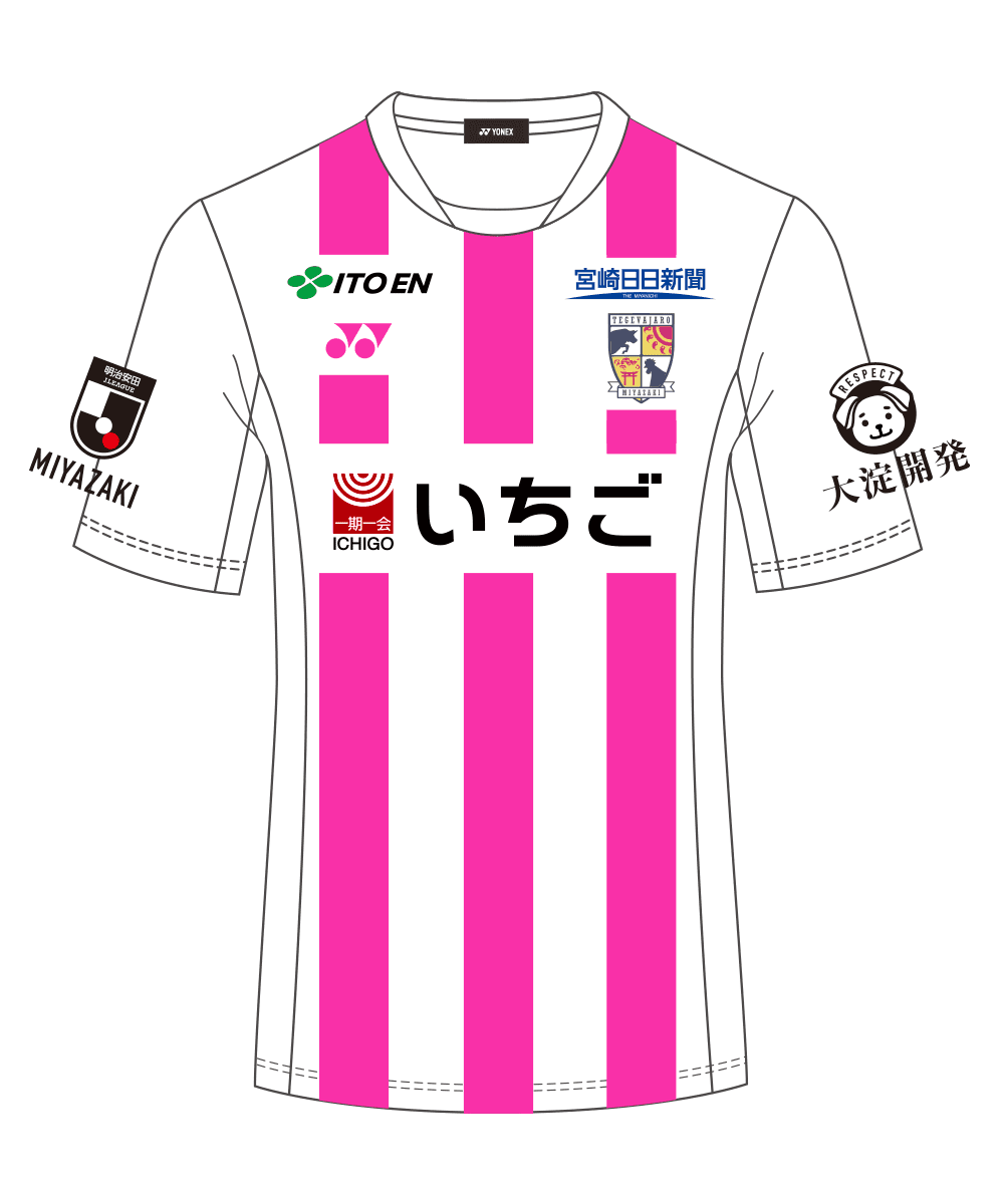 2025 FP 1st UNIFORM