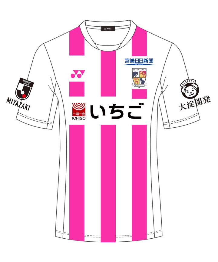 2025 FP 1st UNIFORM