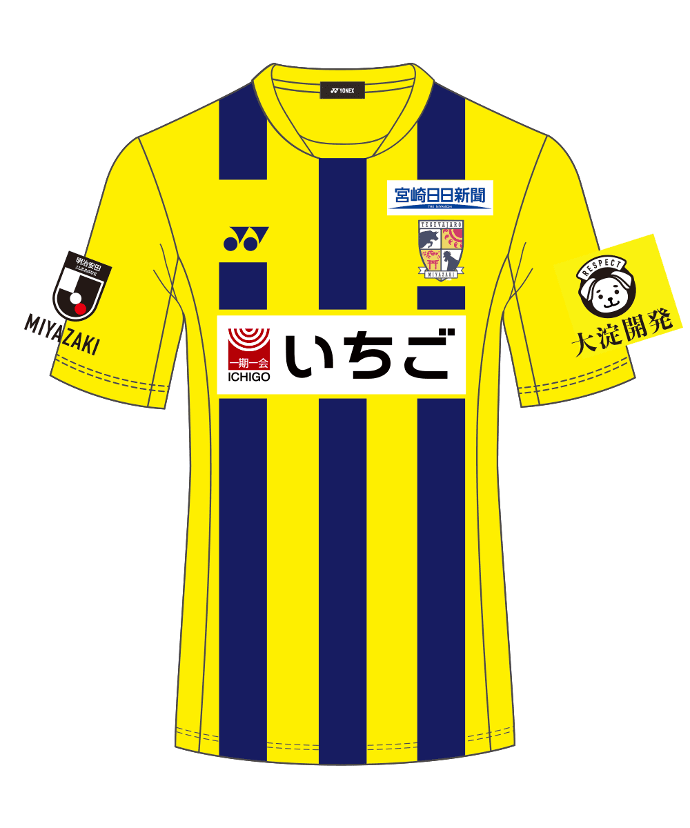 2025 GK 1st UNIFORM