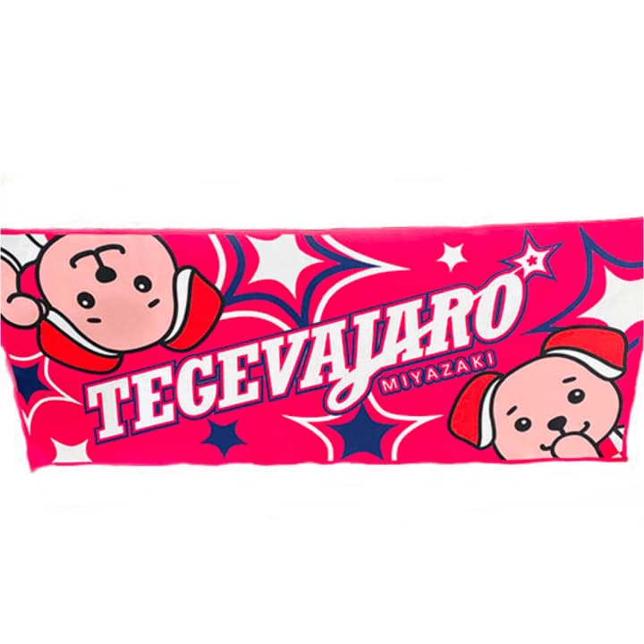 ジャーロくん　フェイスタオル