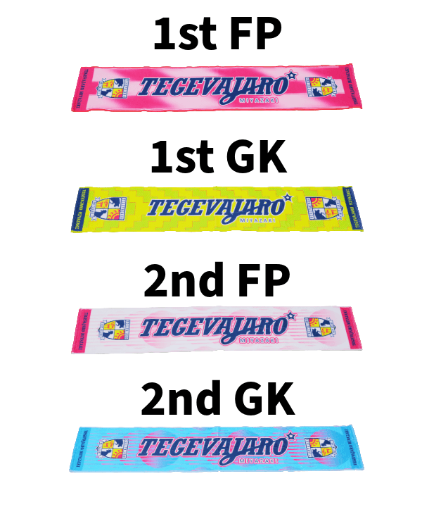 2026/27 ユニ柄タオルマフラー