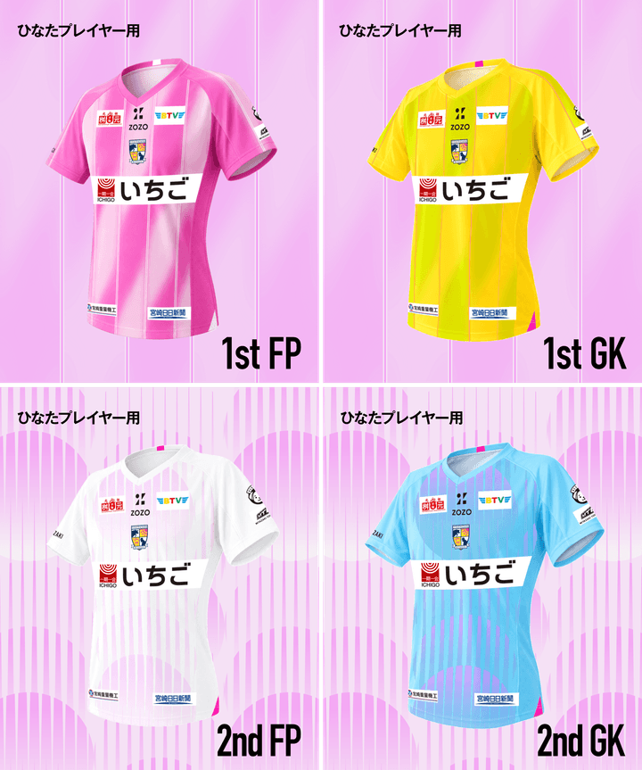  2026/27シーズン 明治安田J2リーグ ひなたプレイヤー 契約更新